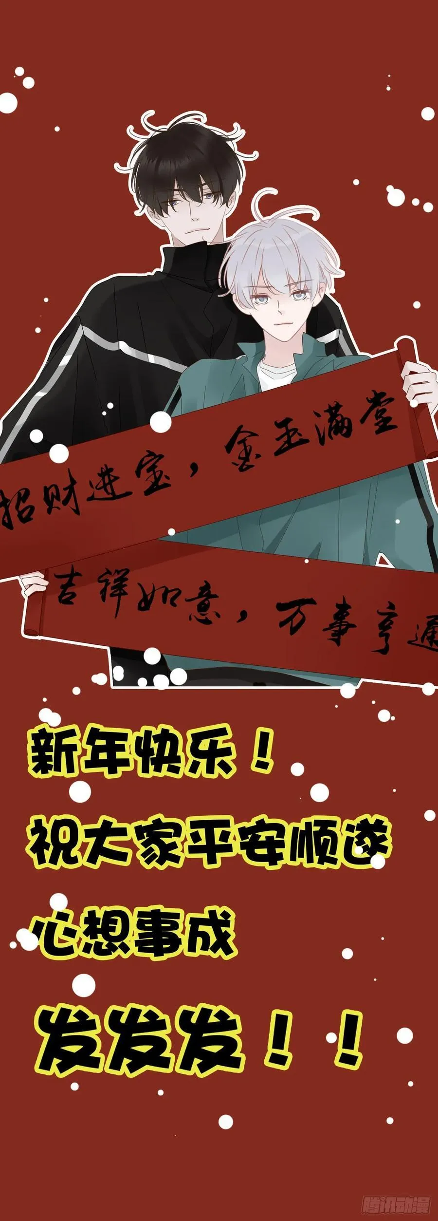 一二三章 契约生效37
