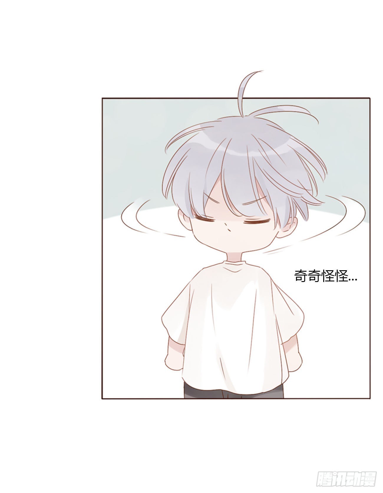 四十六章 我要洗澡220