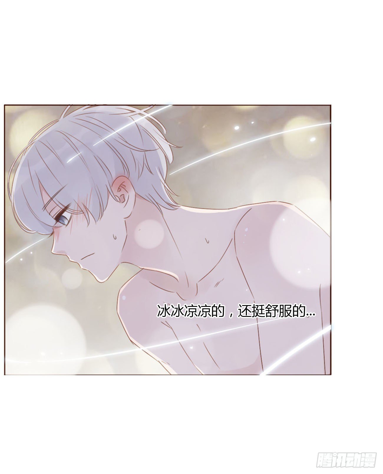 三十三章 疗伤221