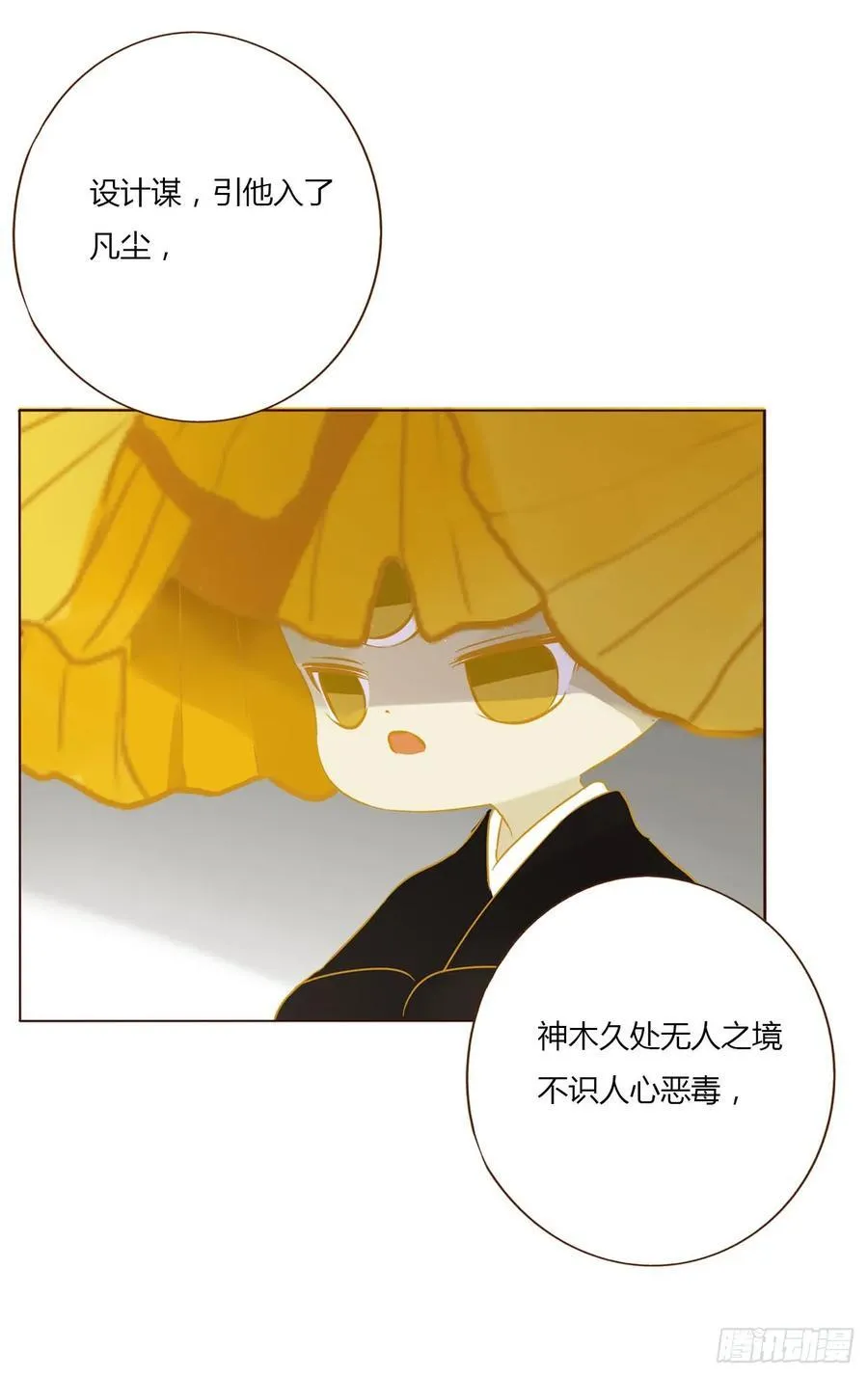一二六章 喜新厌旧的人37