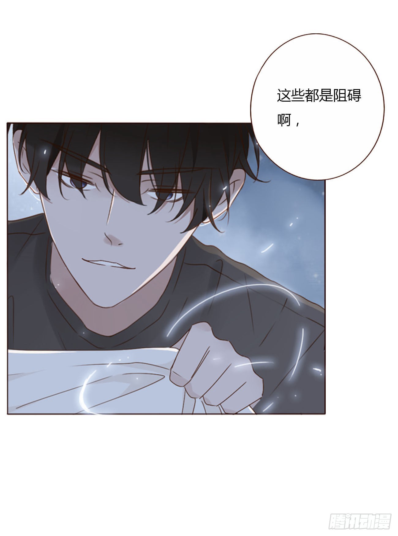 五十五章 灵力想通13
