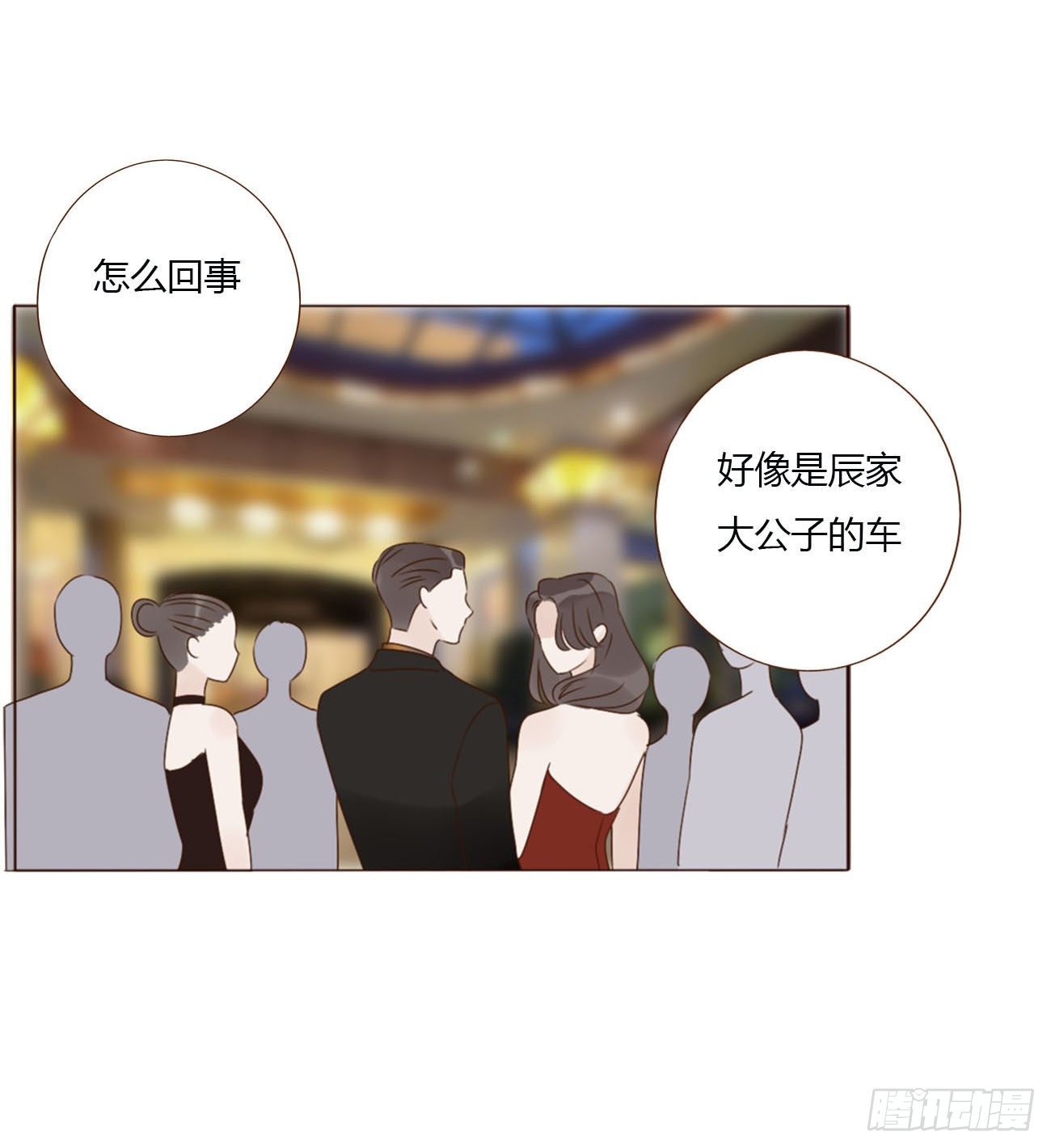十八章 宴会44