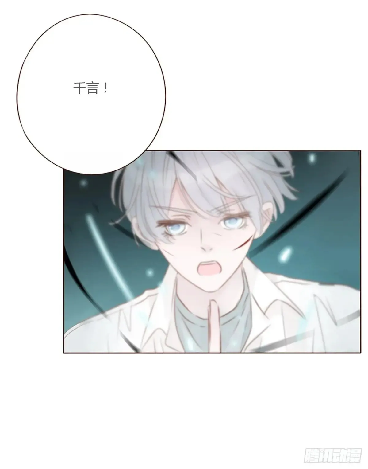 一二八章 千岩121