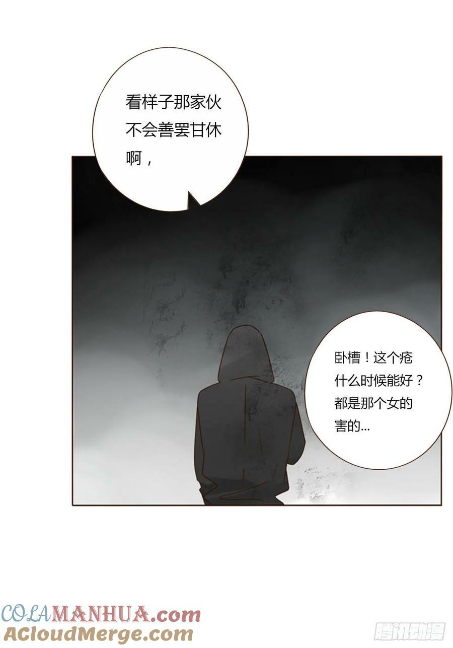 八十章 然然的前世120
