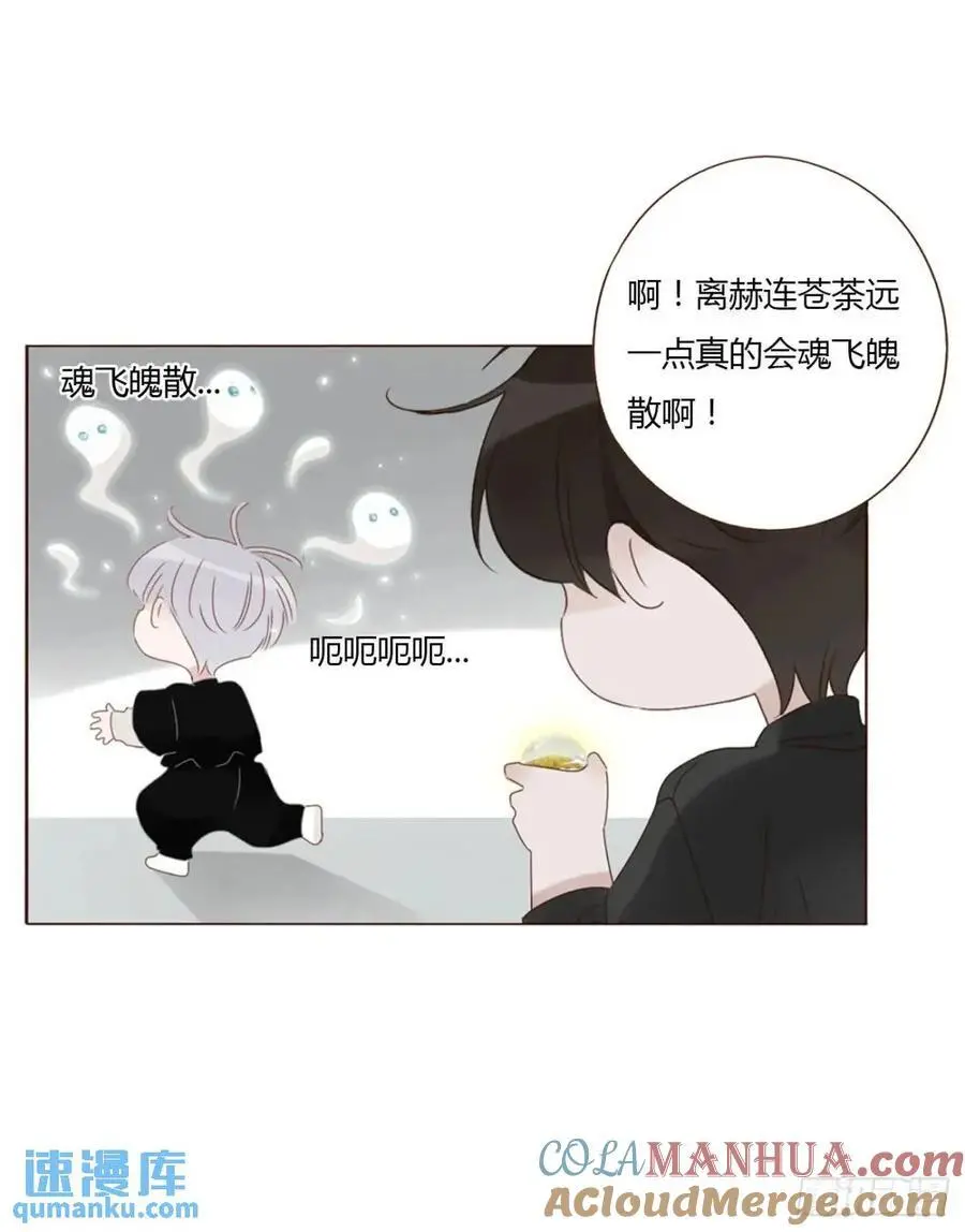 一零八章 前世记忆32