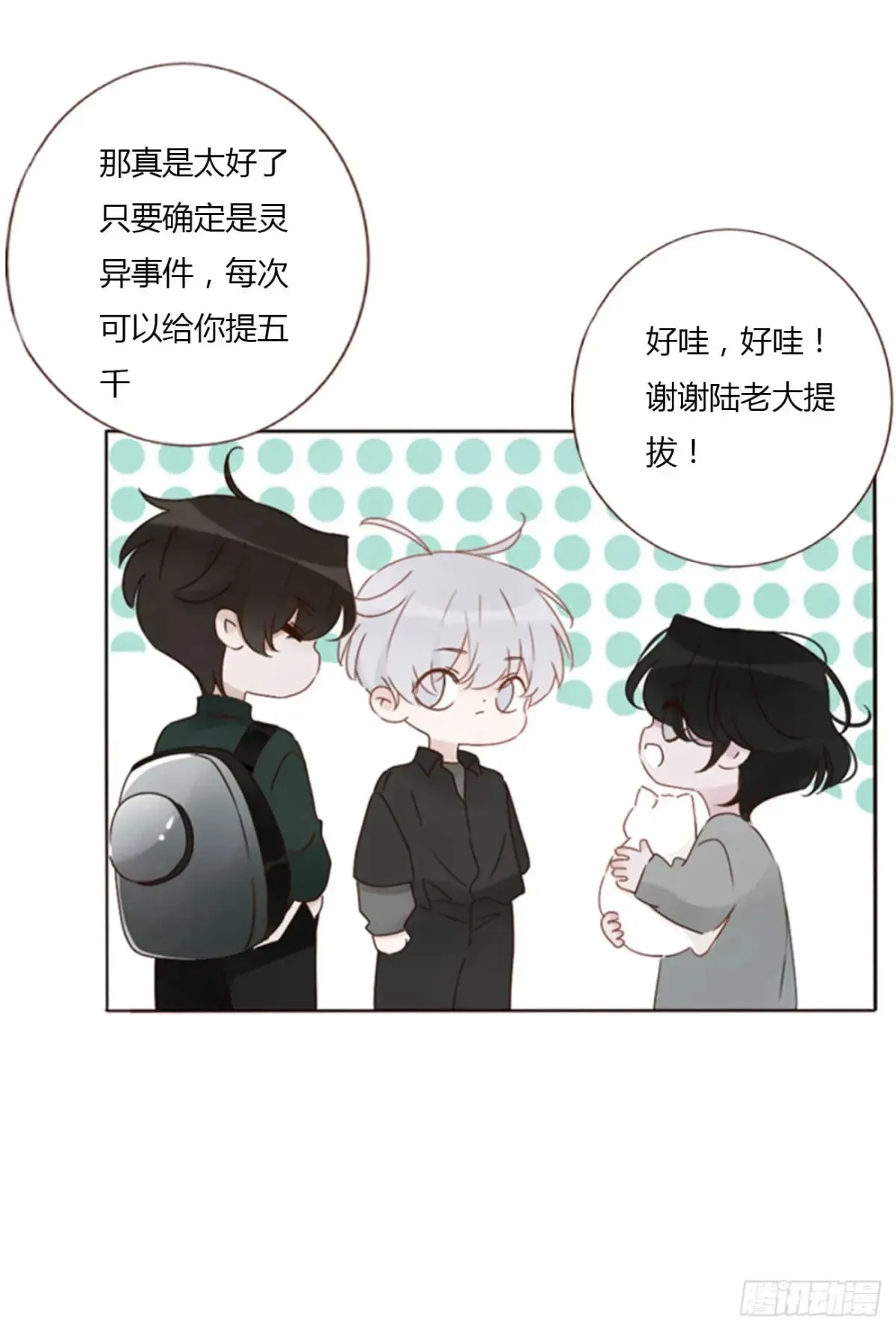 一三三章 小文117