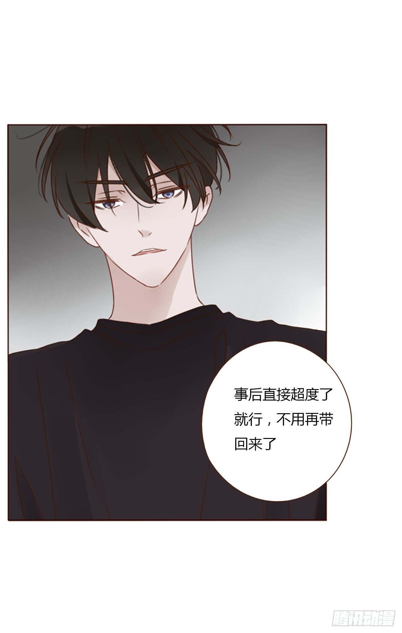 五十章 邪修1