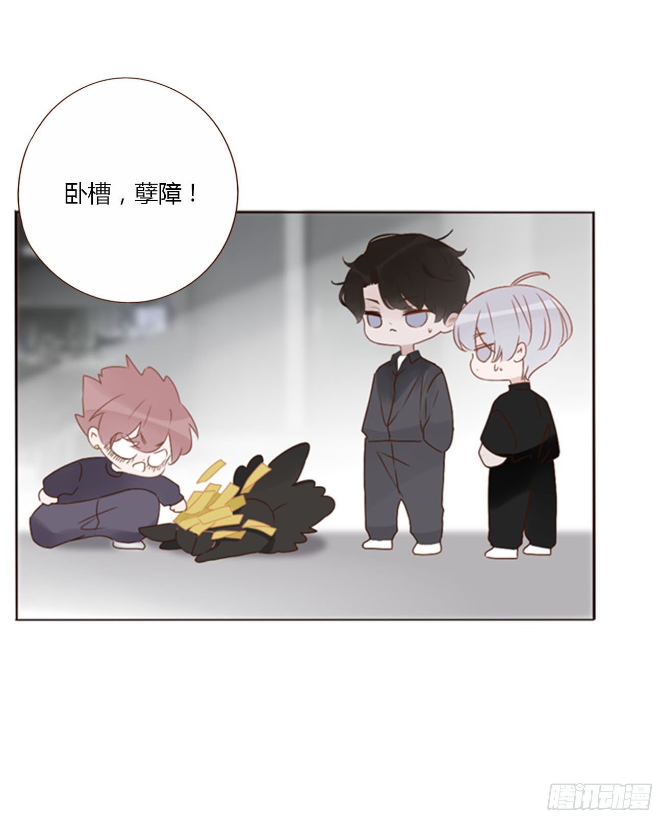 六十四章 障眼法31