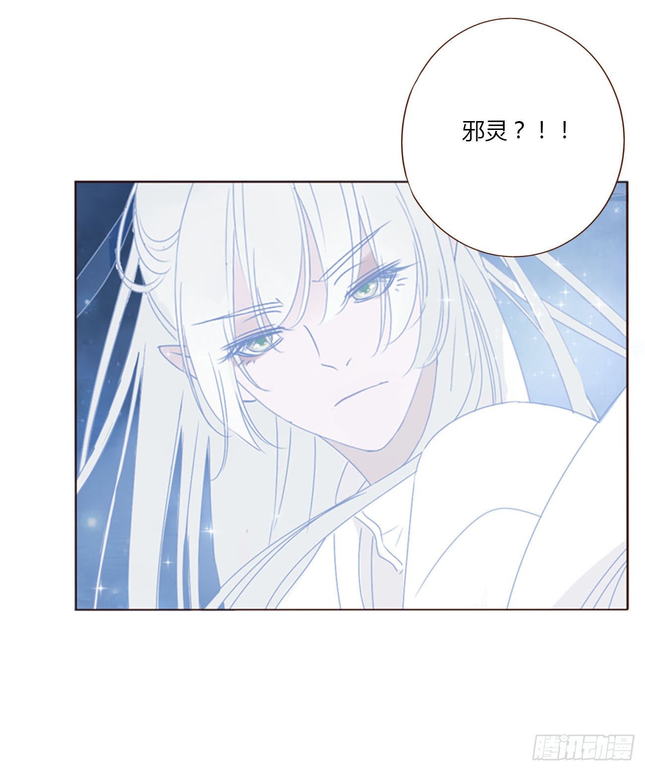 四十四章 篬蓝33