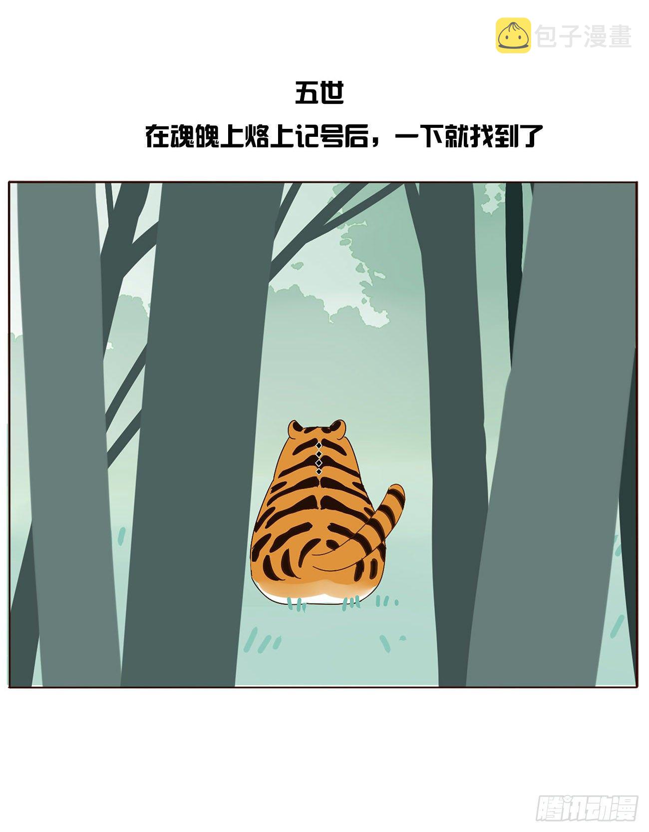 关于赫连苍荼的转世12