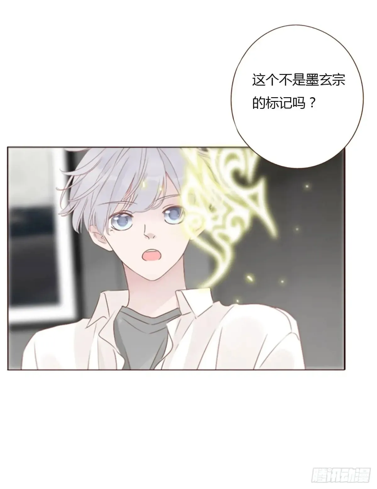 一二七章 墨玄宗4
