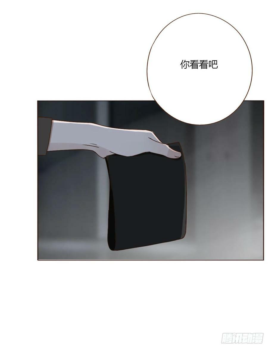 八十八章 慕珣1