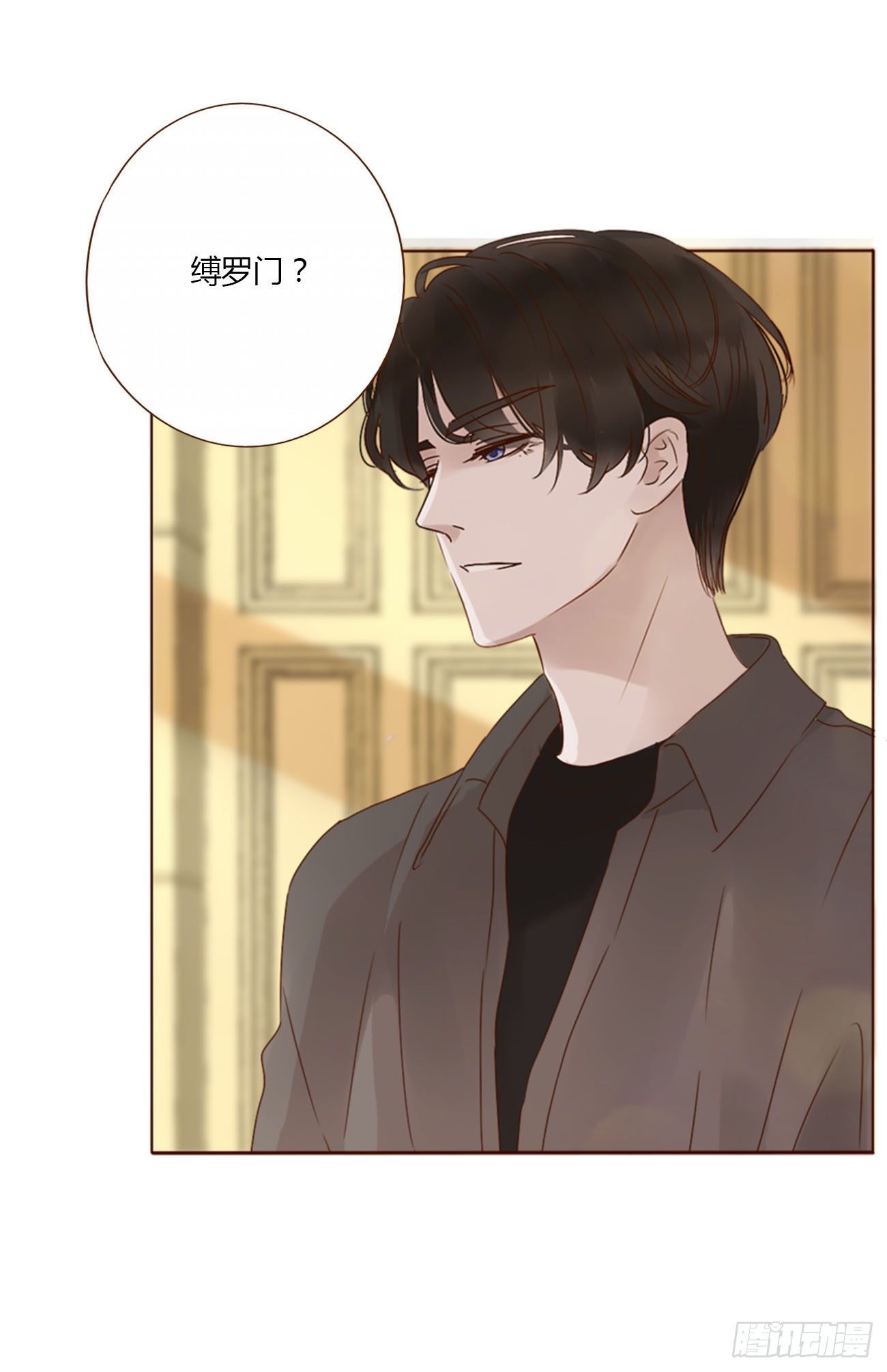 三十二章 疗伤122