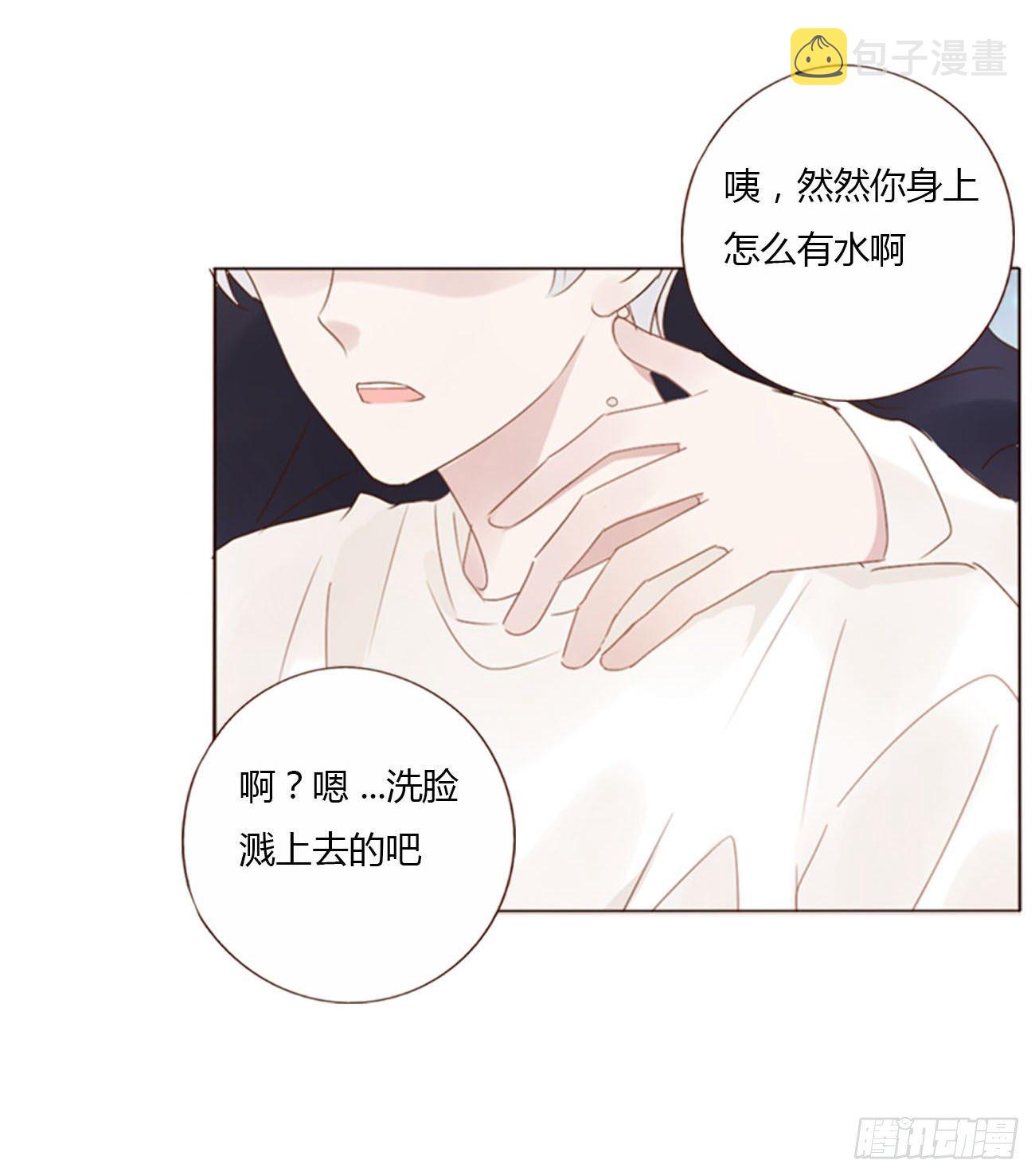 二十二章 吃醋了48