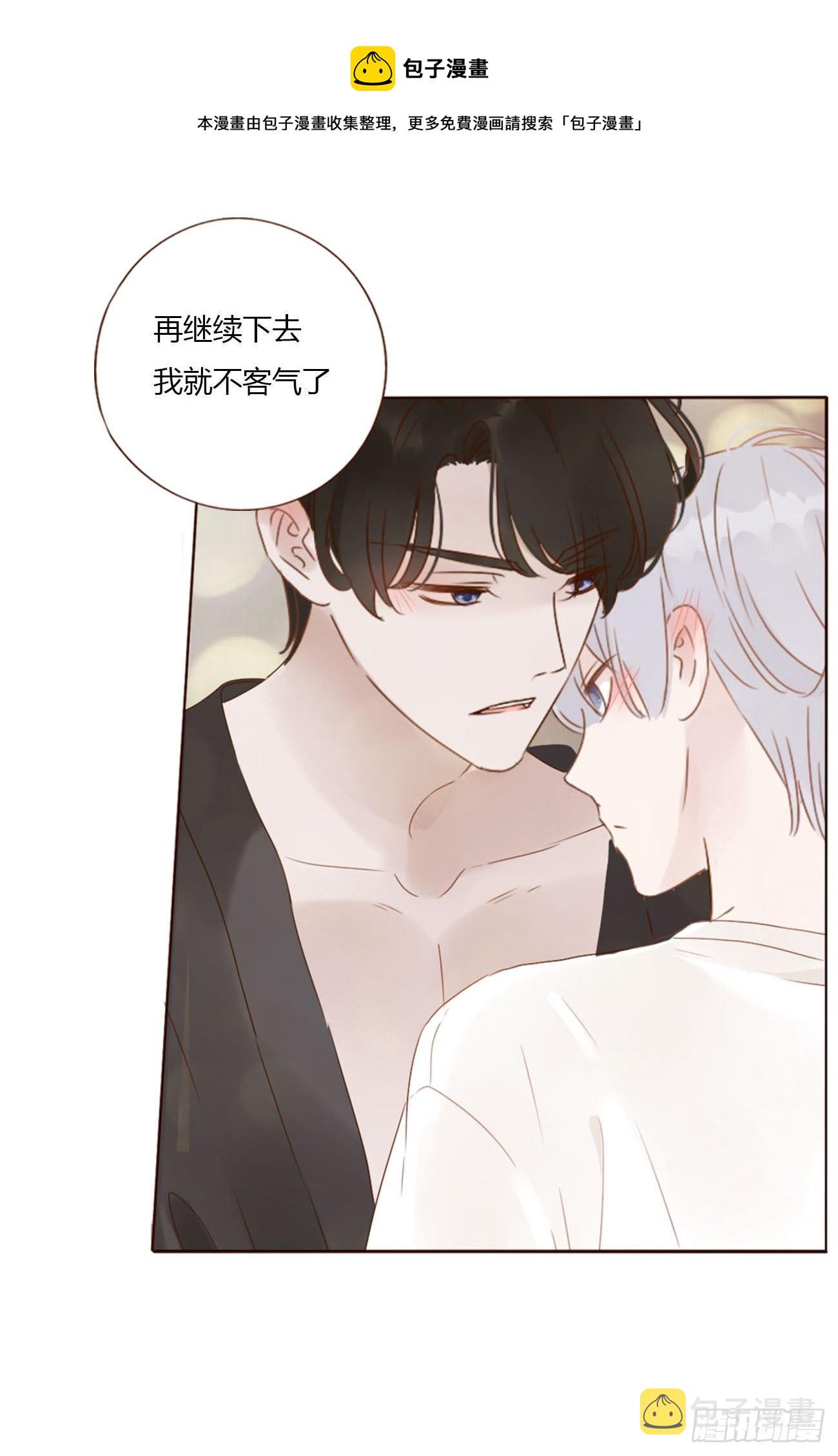 十七章 捡人情6