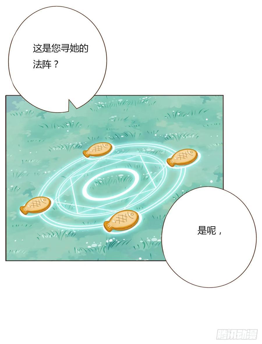 九十五章 小雪宝27