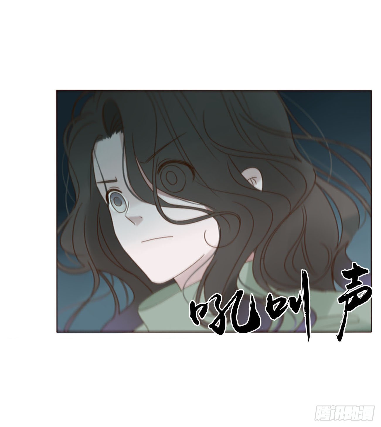 四十四章 篬蓝8