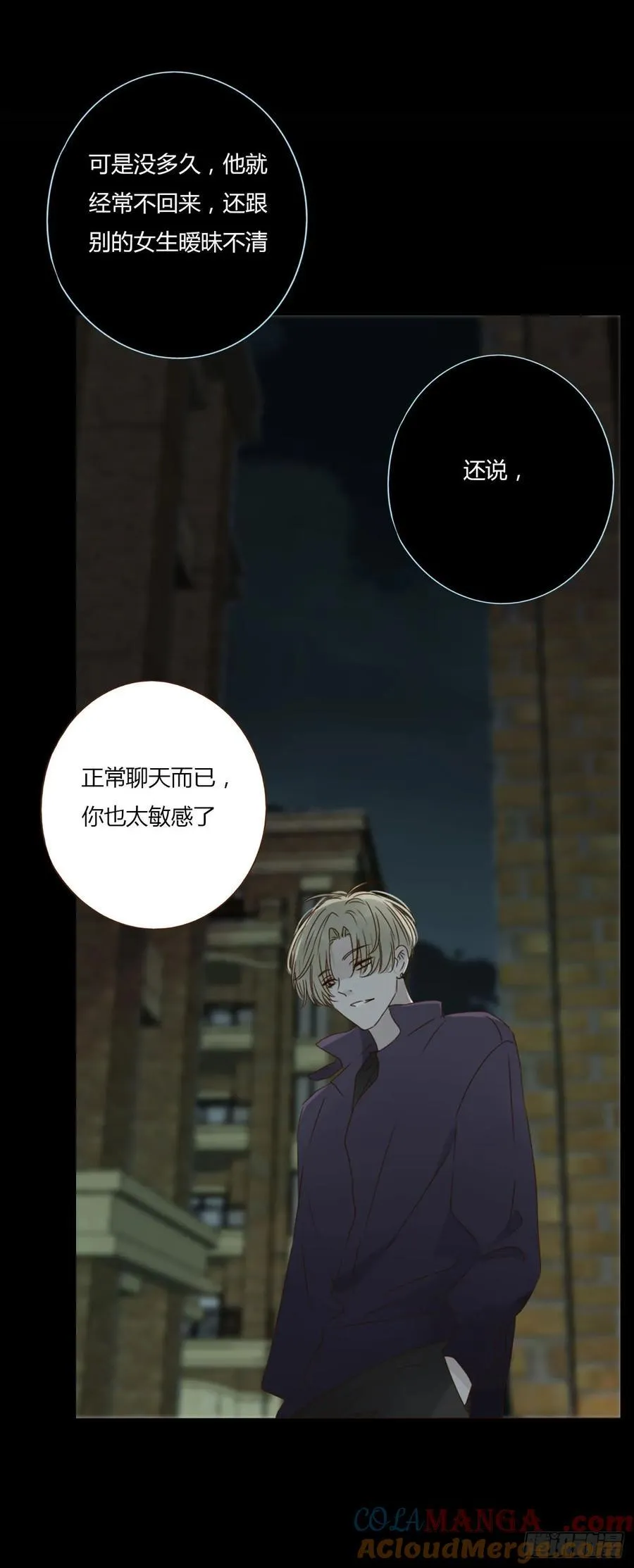 一二零章 佛珠334