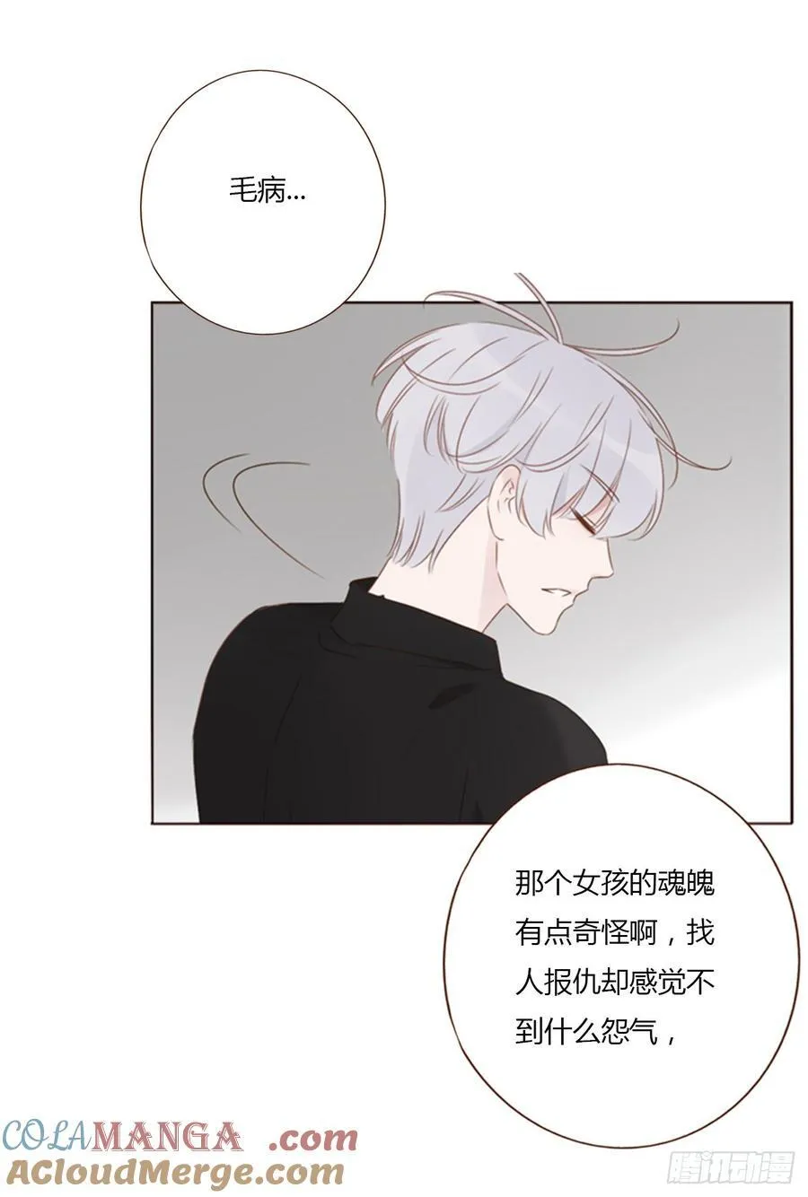 一三六章 奇怪的魂魄314