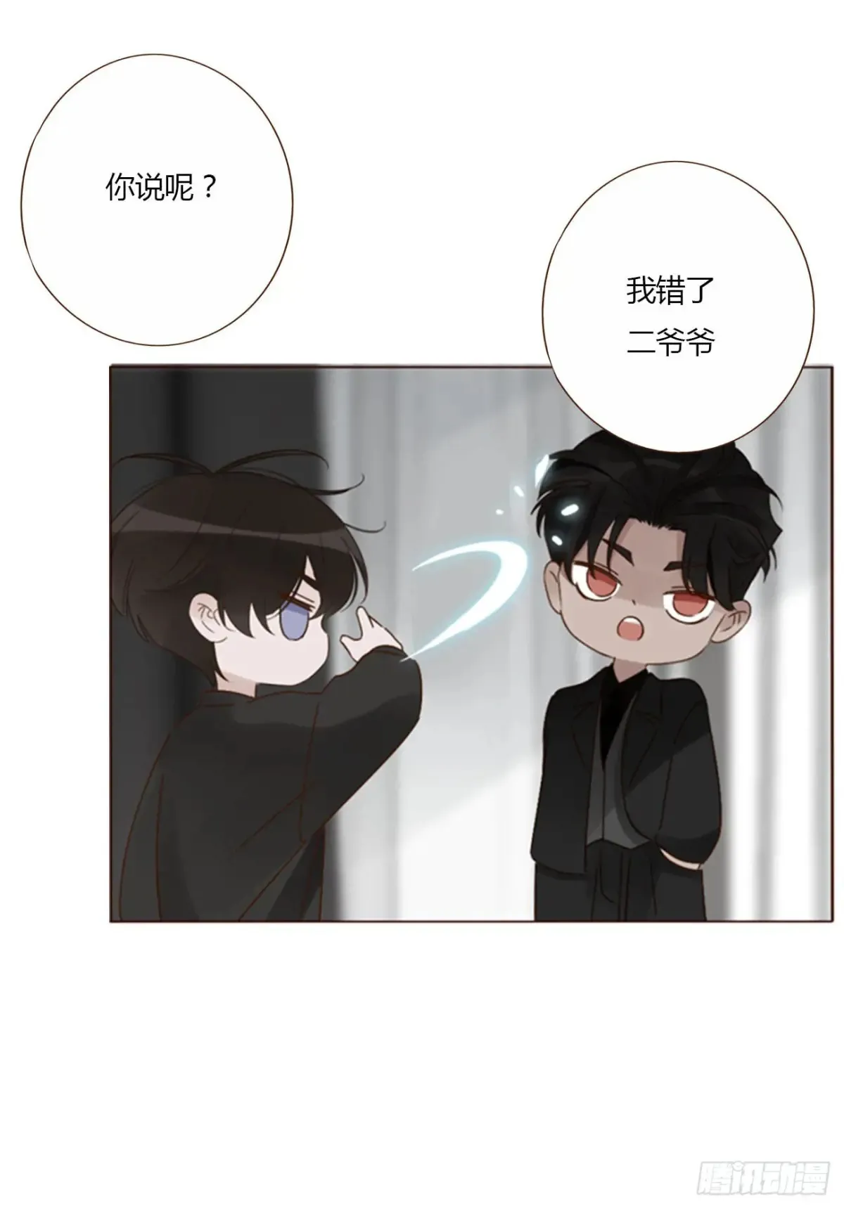 一二五章 掌掴之情0
