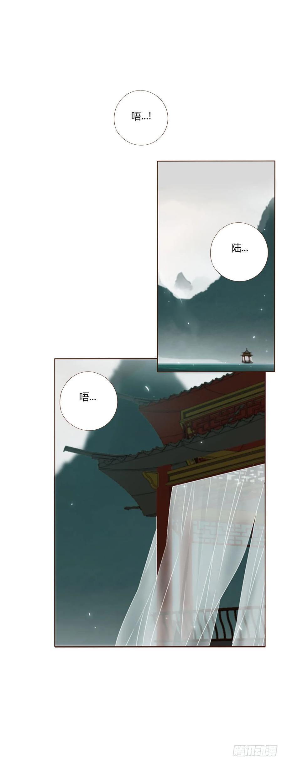 一零一章 玄泽7