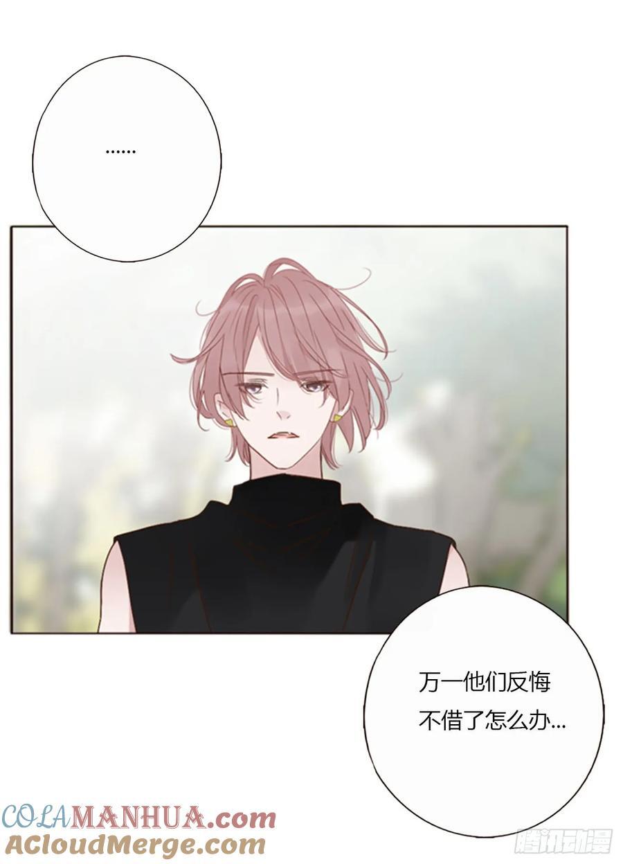 九十四章 固魂珠324