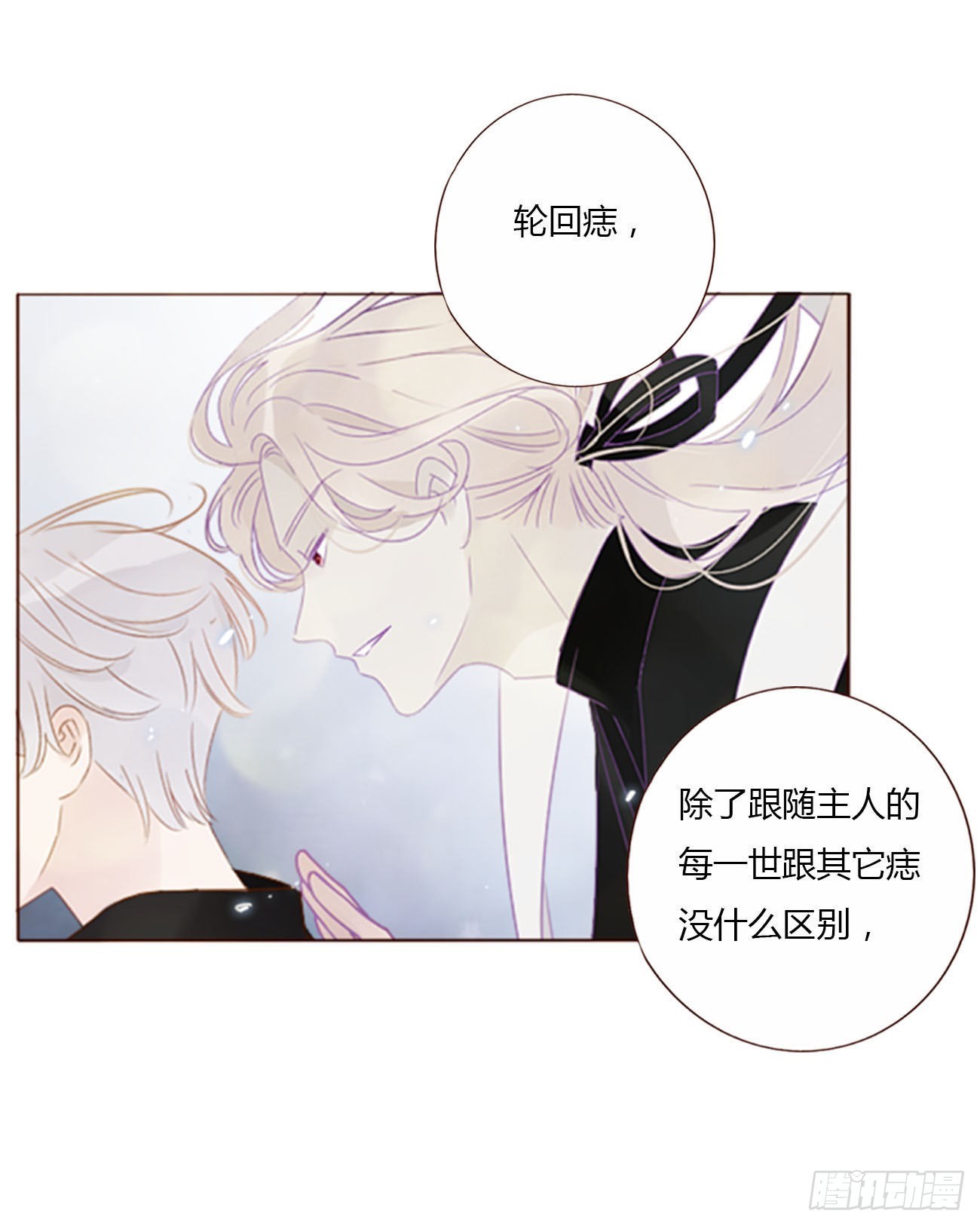 五十三章 四菱痣30