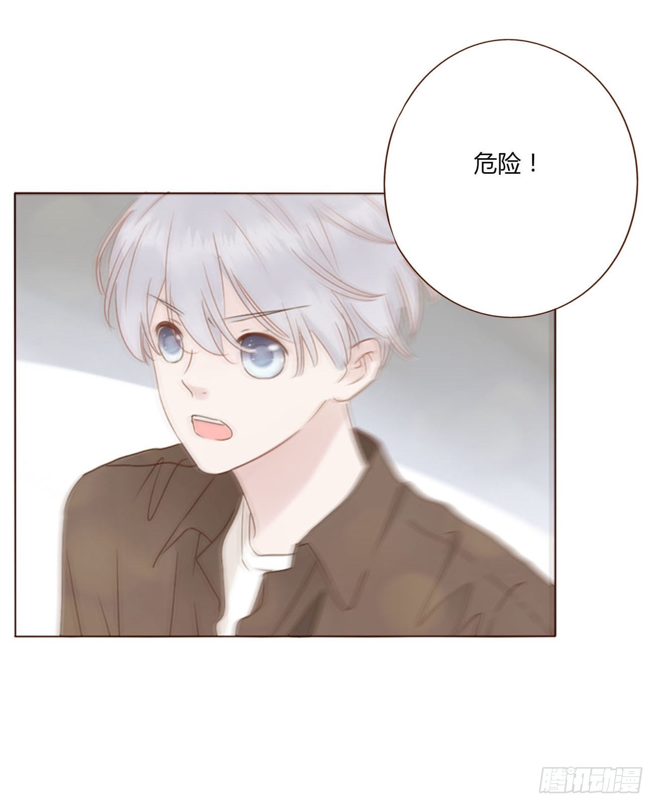 五十六章 小妖35