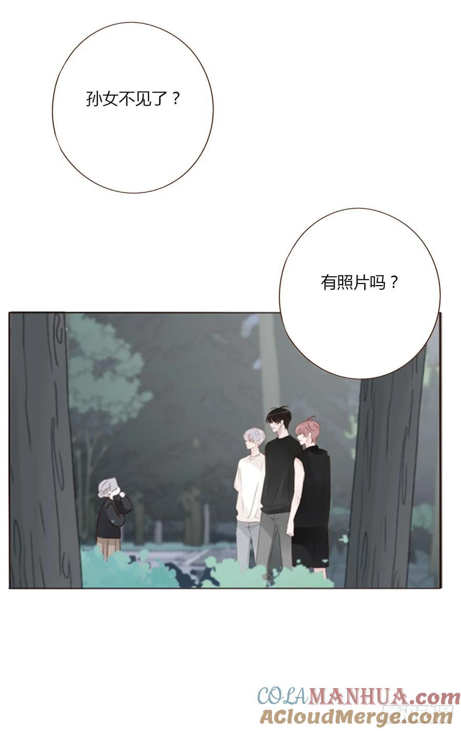 九十六章 控魂16