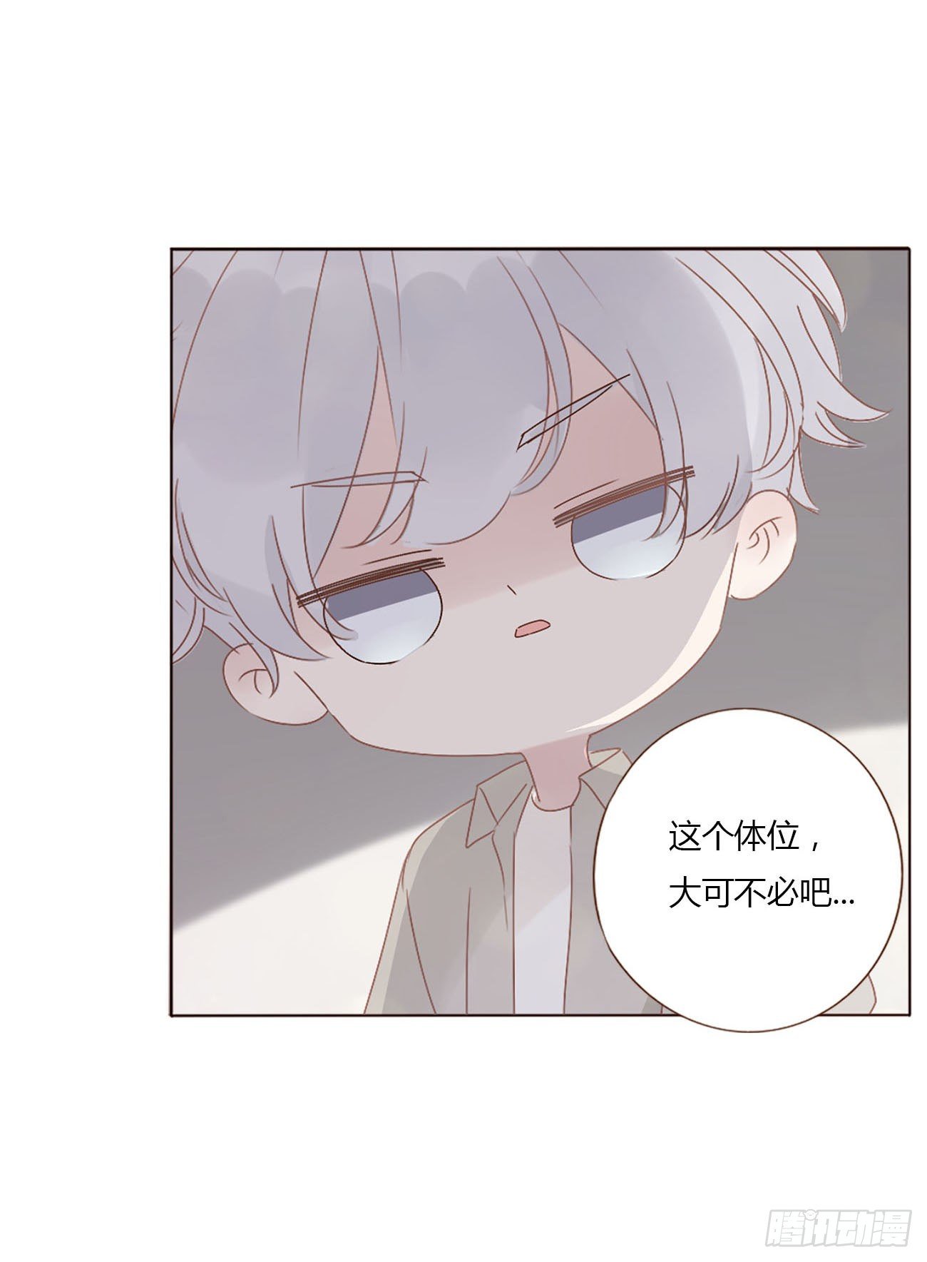 十二章 我教你47
