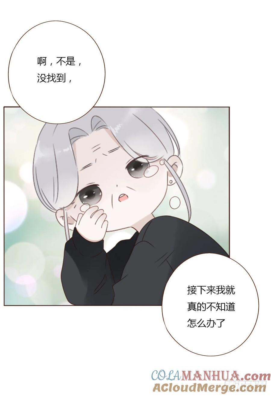 九十六章 控魂12