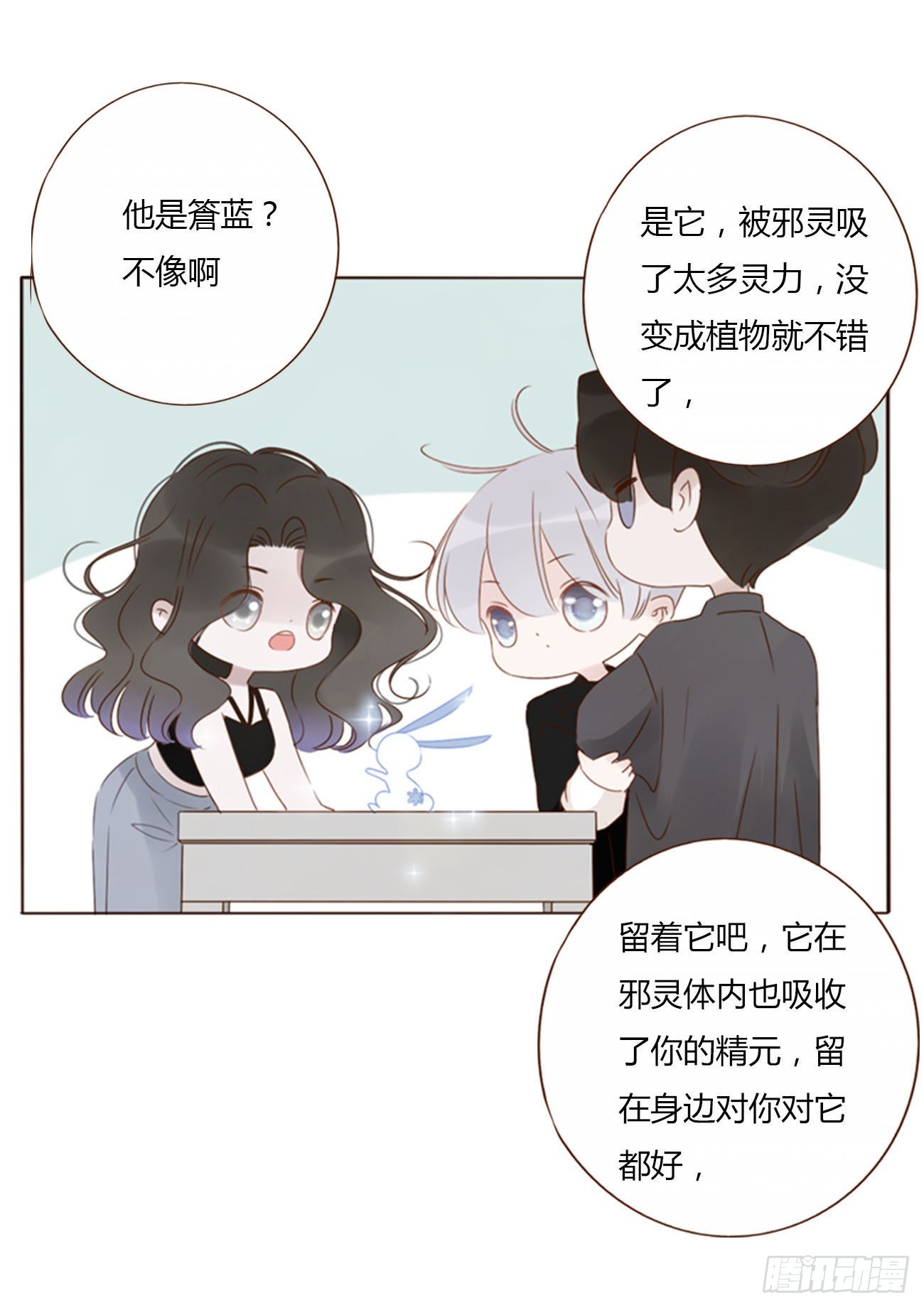 三十五章 我要洗澡134