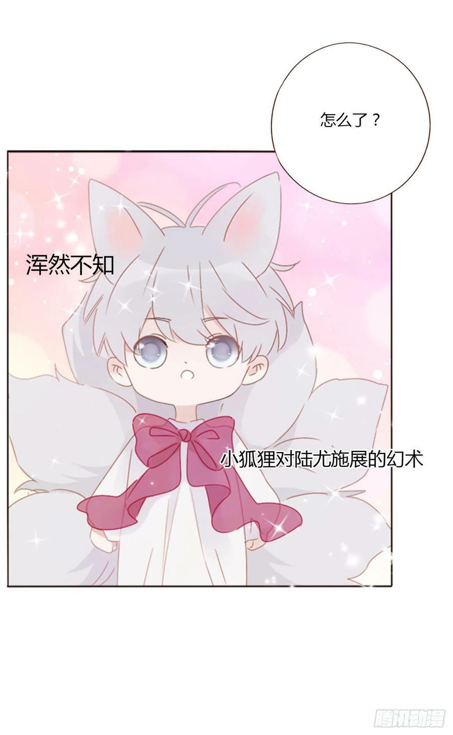 八十六章 合作233
