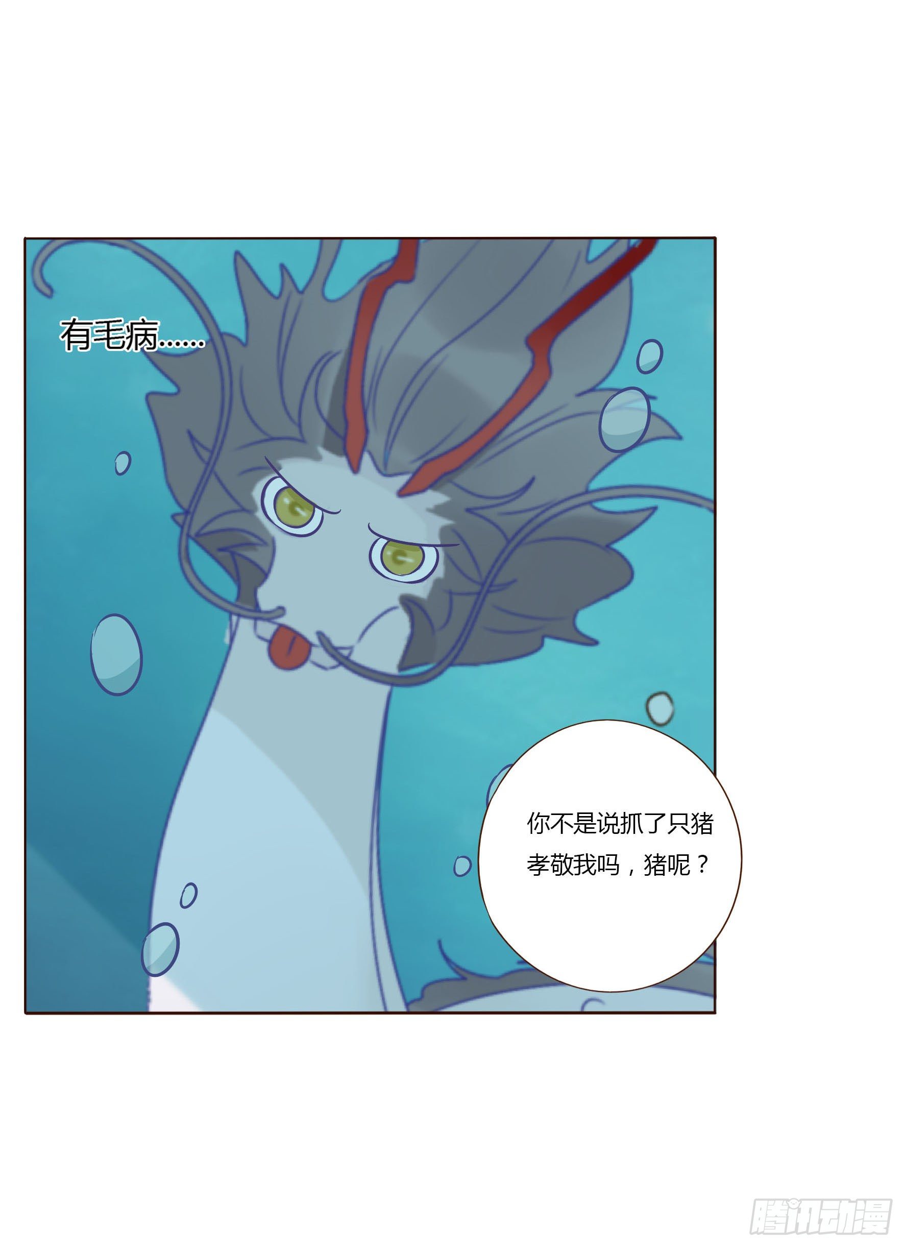 二十六章 魇45