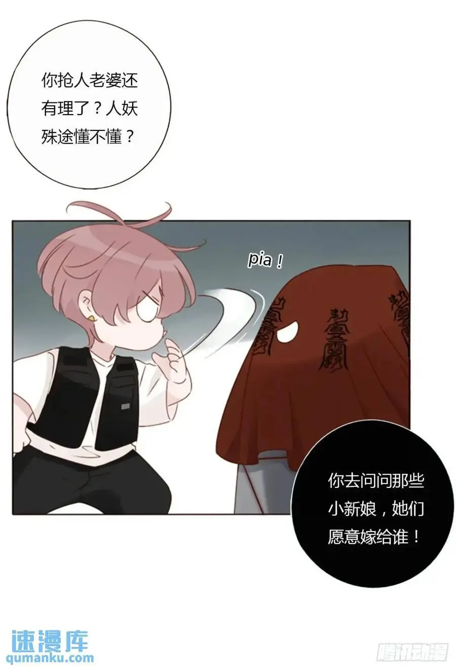 一一一章 金山113
