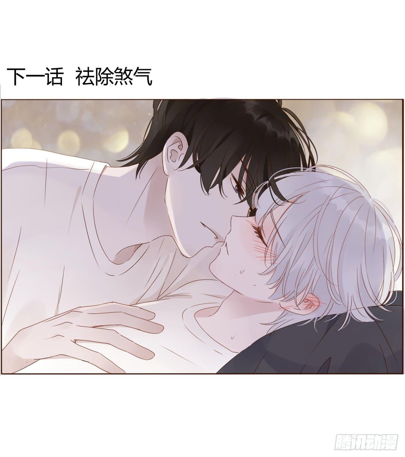 第九章 抓小鬼53
