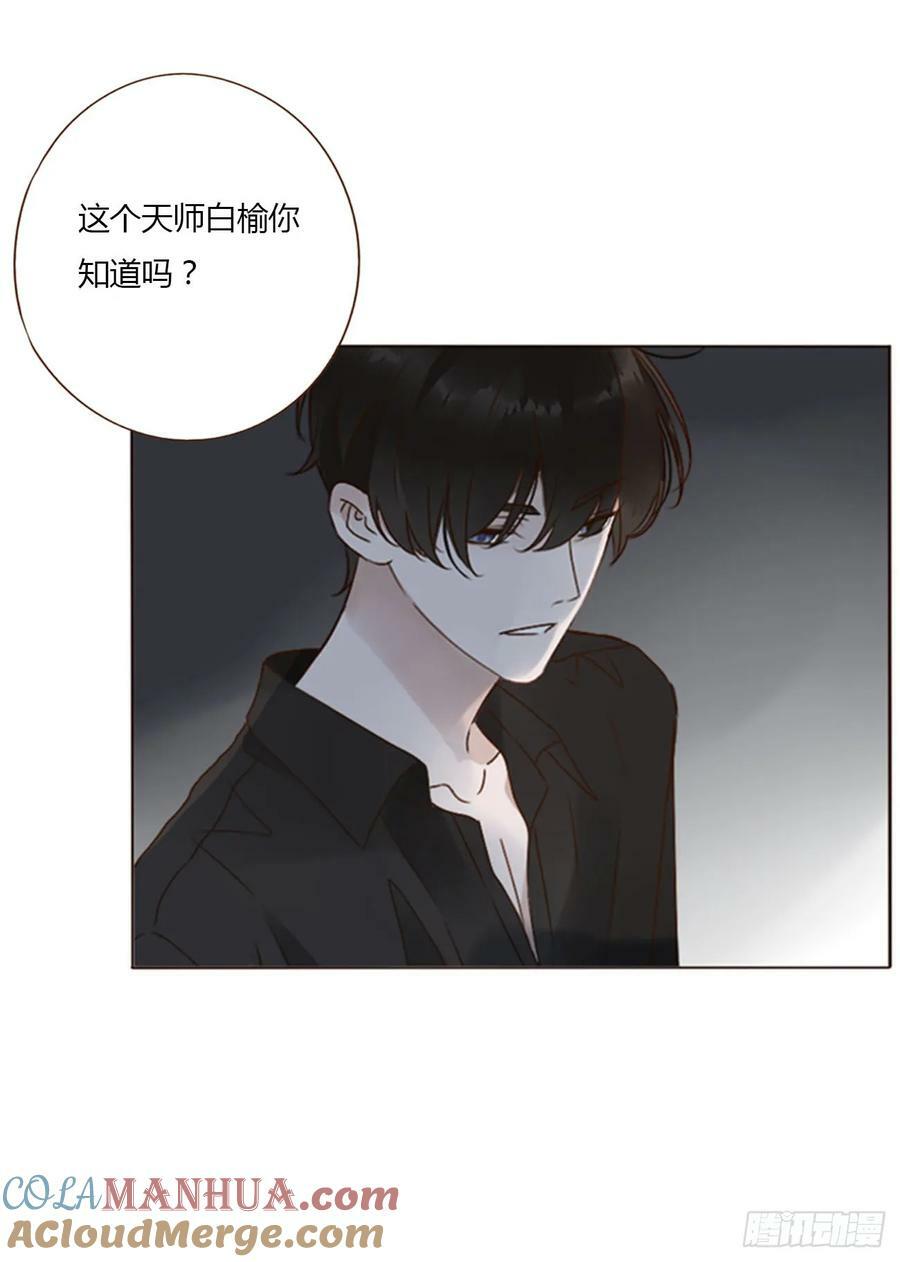 八十八章 慕珣9