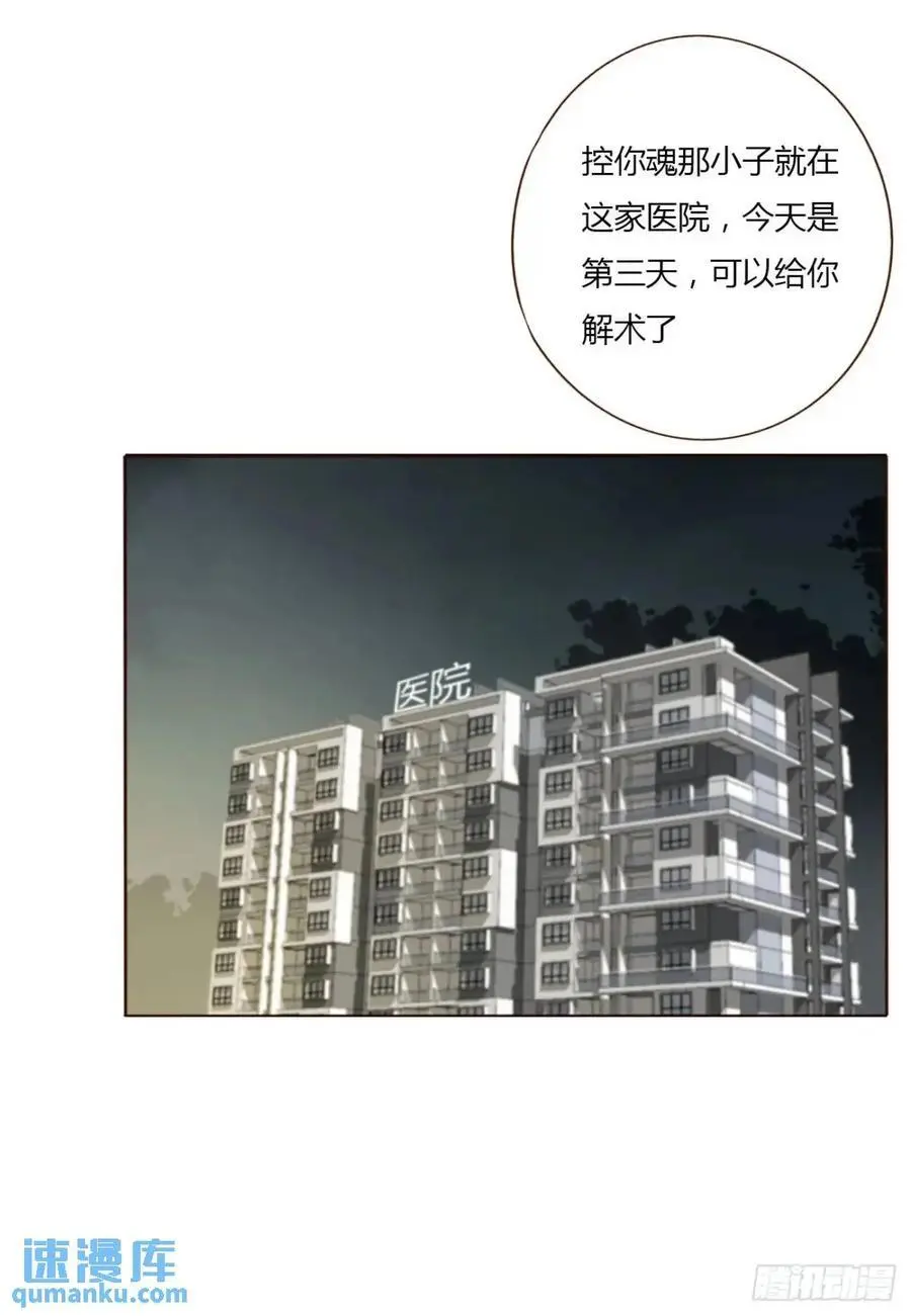 一零五章 终于见面了31