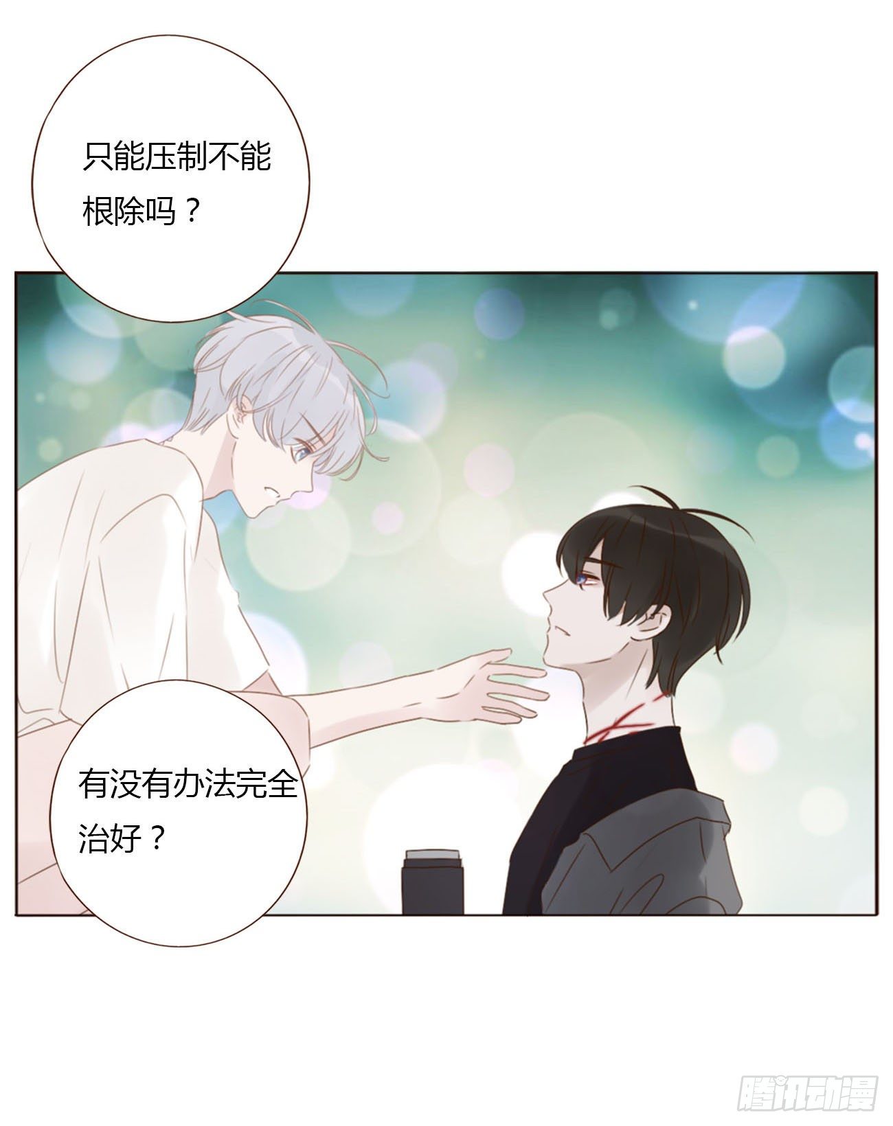 二十二章 吃醋了22