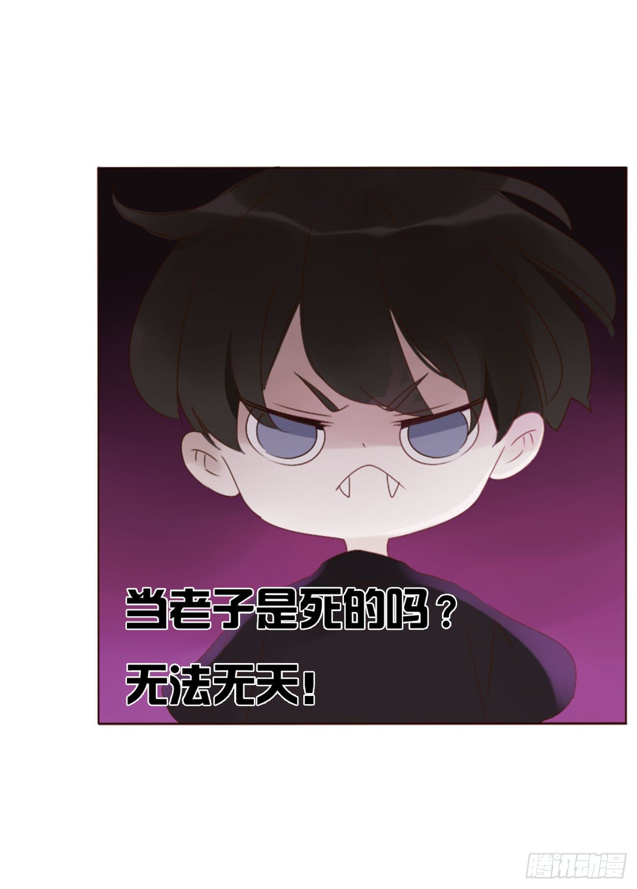 二十三章 你可别误会3