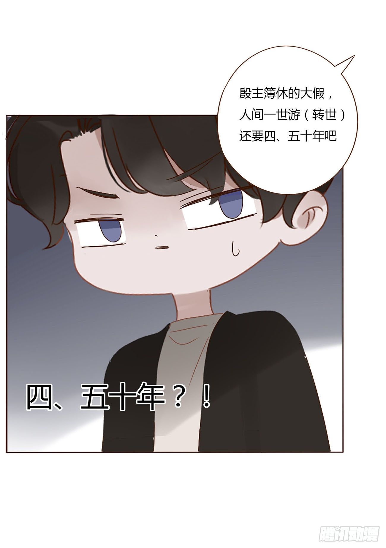 十三章 殷主簿42