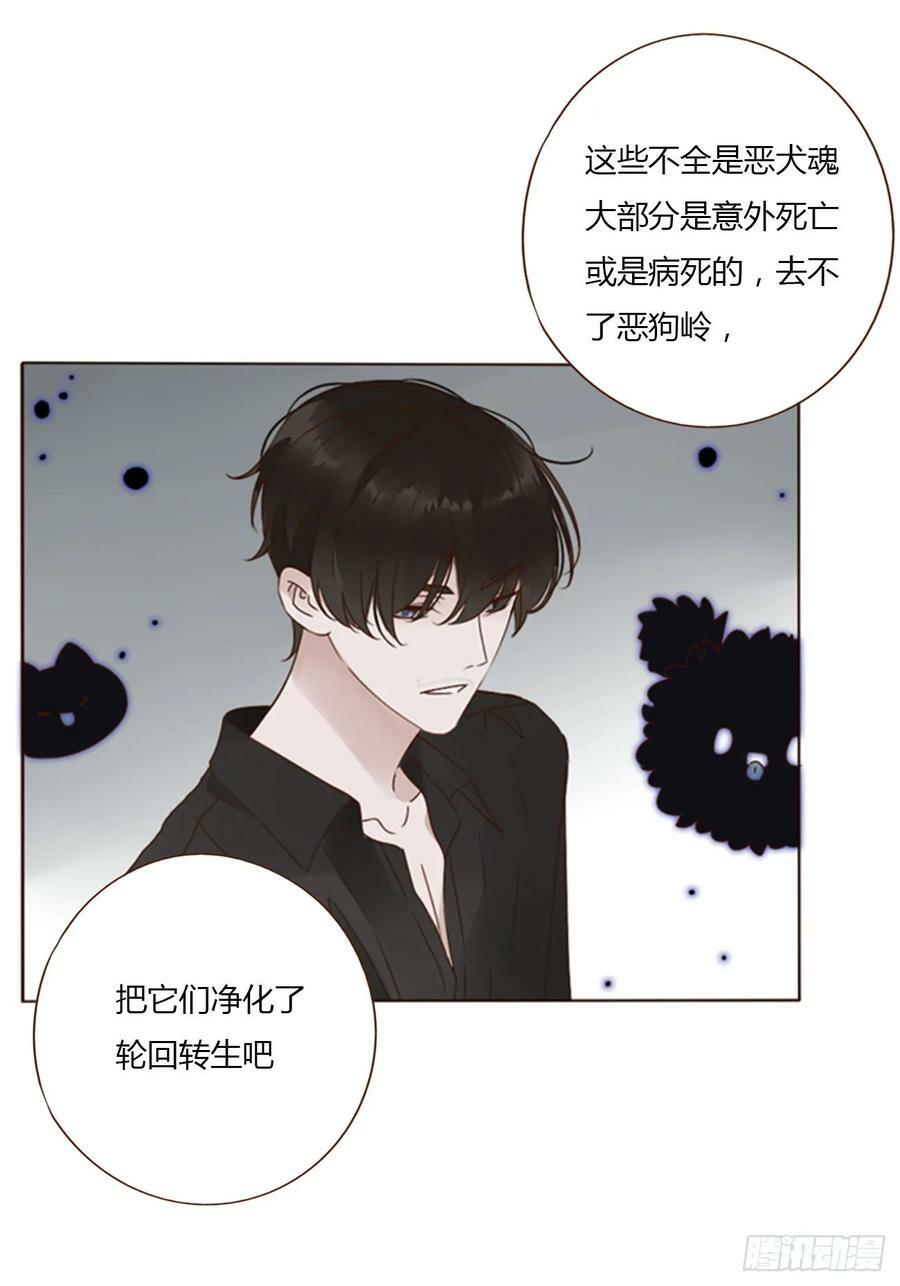 八十三章 虎妖的气息31
