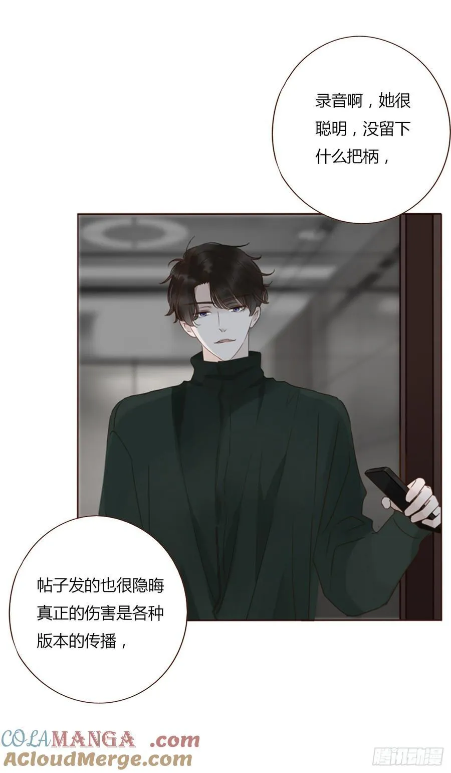 一三六章 奇怪的魂魄336