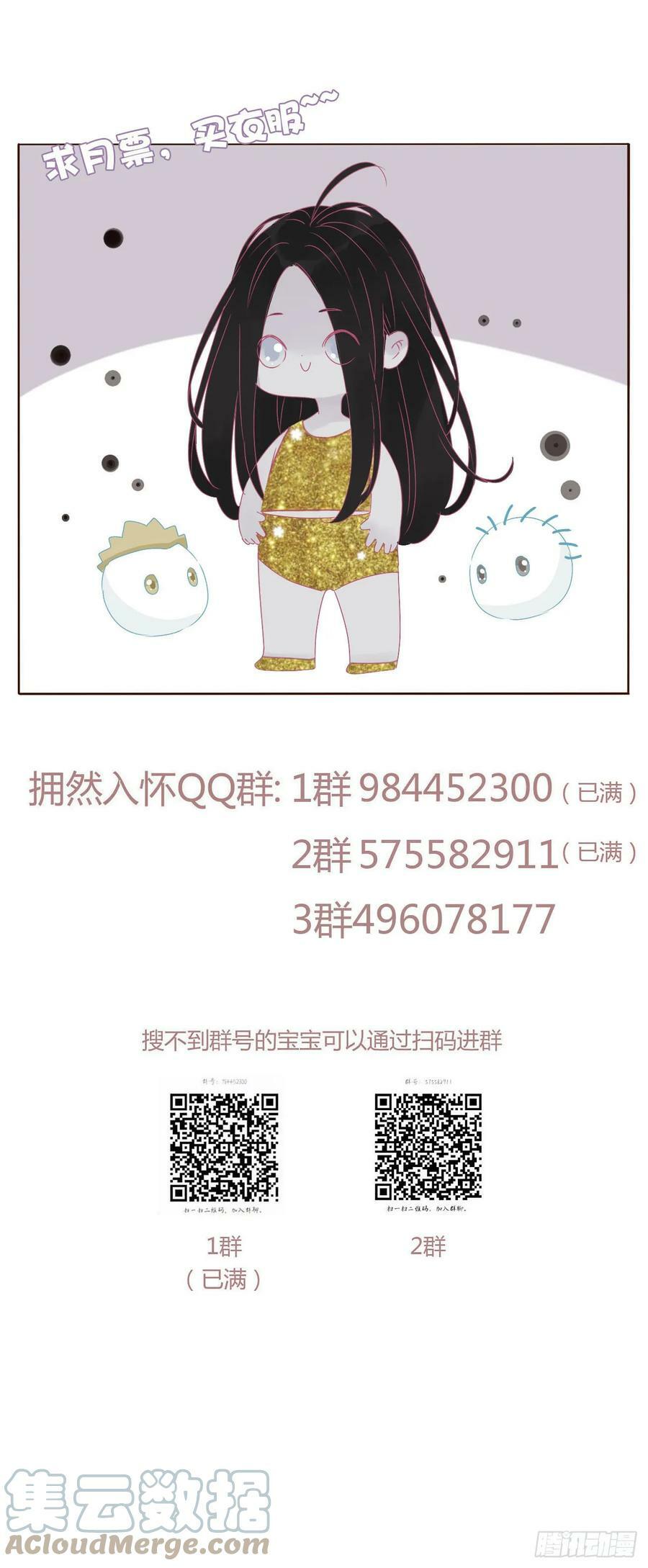 七十九章 速疾42