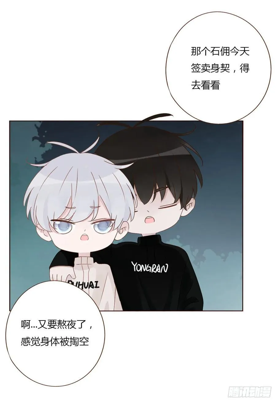 一二二章 复仇231