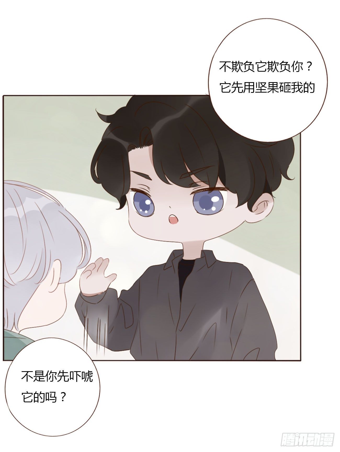 十九章 琪琪6