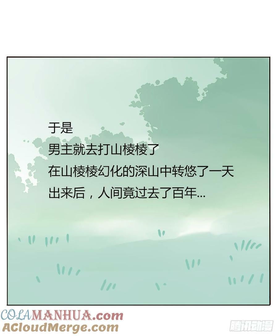 八十八章 慕珣42