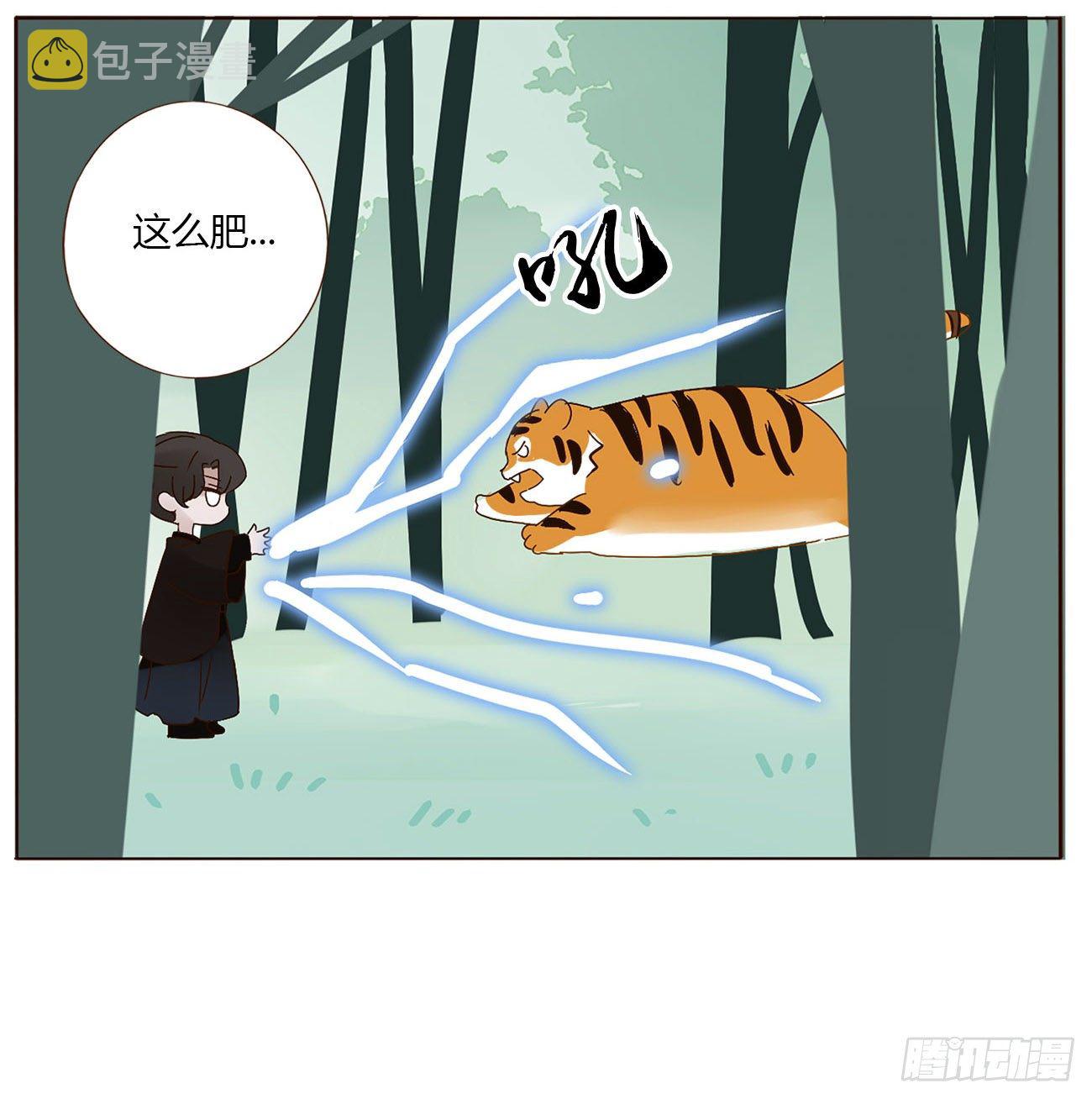 关于赫连苍荼的转世14