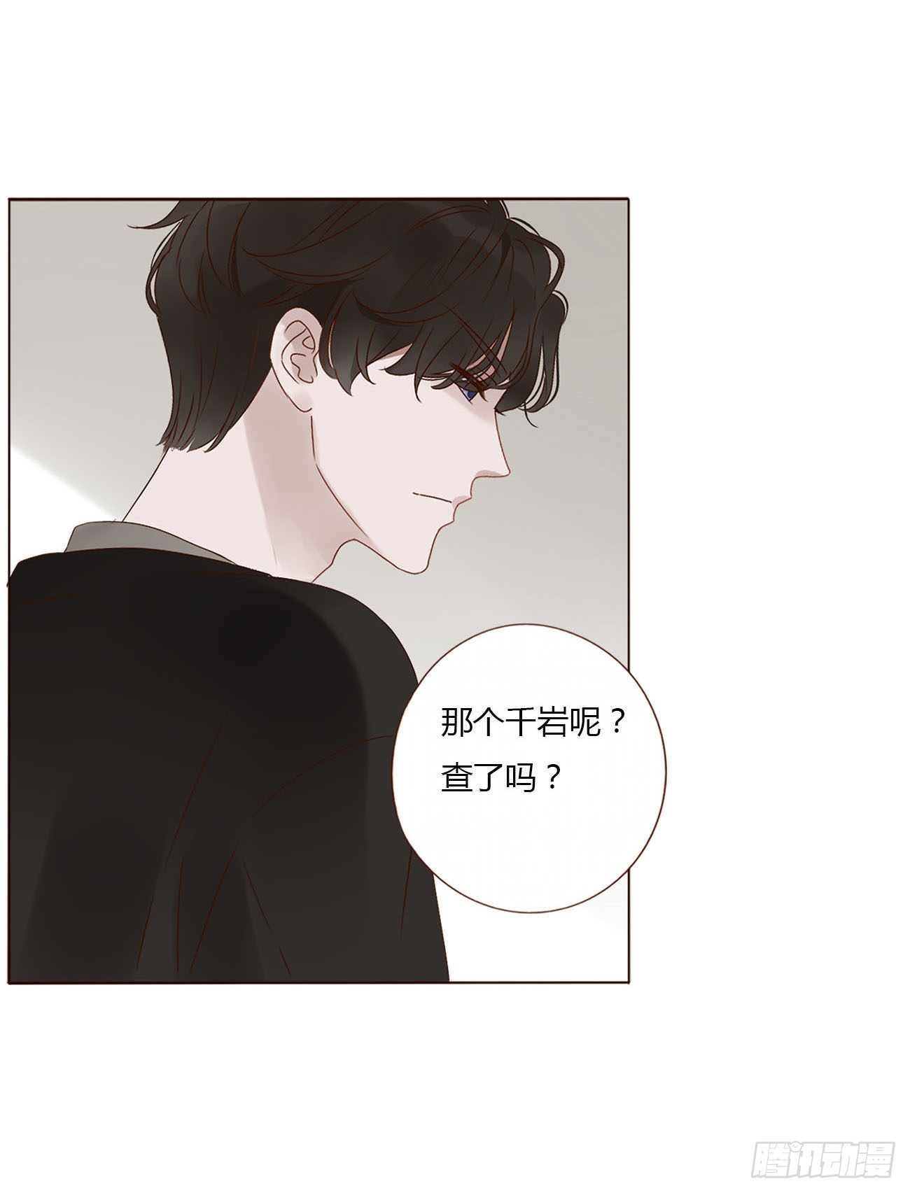 第九章 抓小鬼28