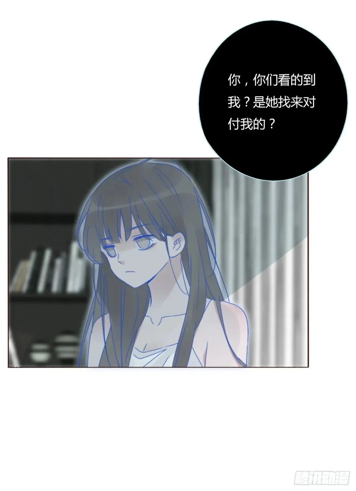 一三四章 奇怪的魂魄128